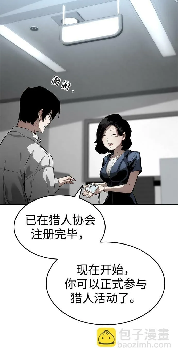 第11话 第42页