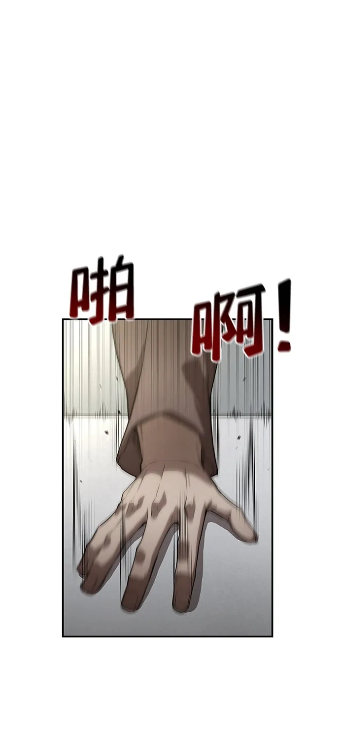 第11话 第44页