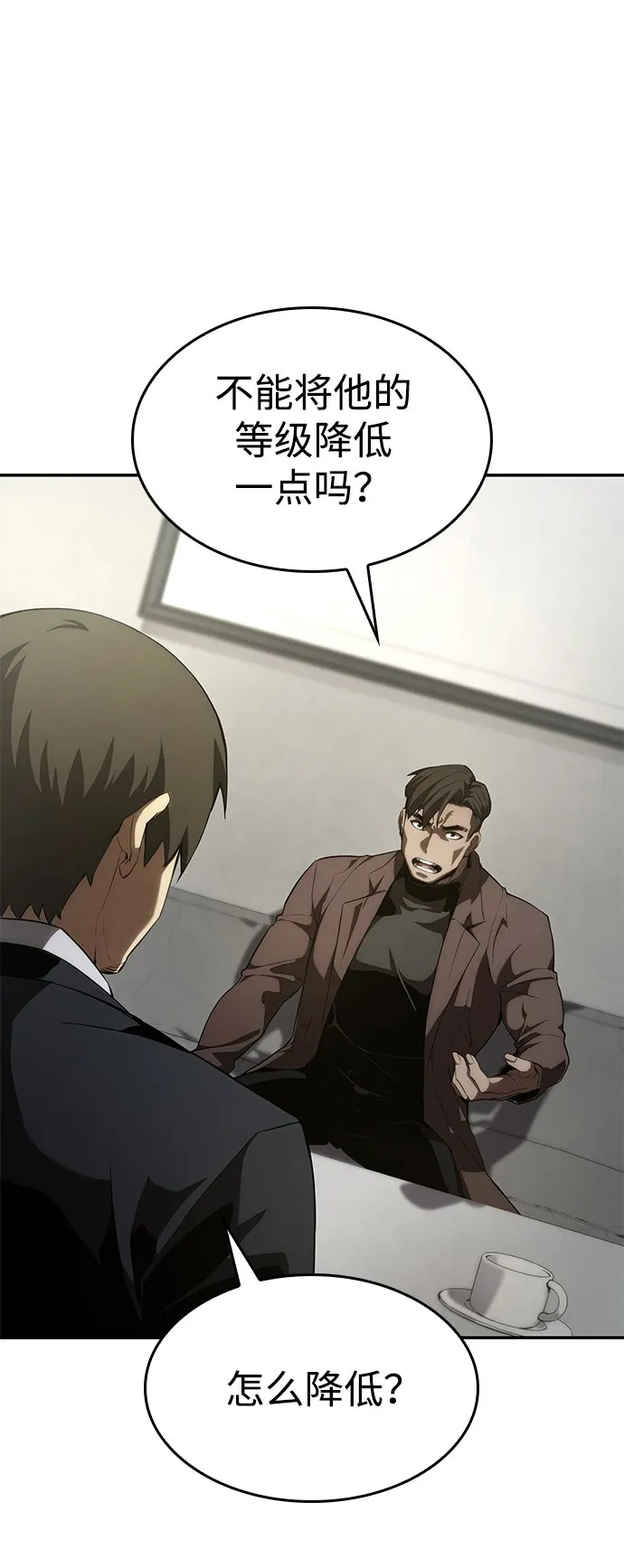第11话 第48页