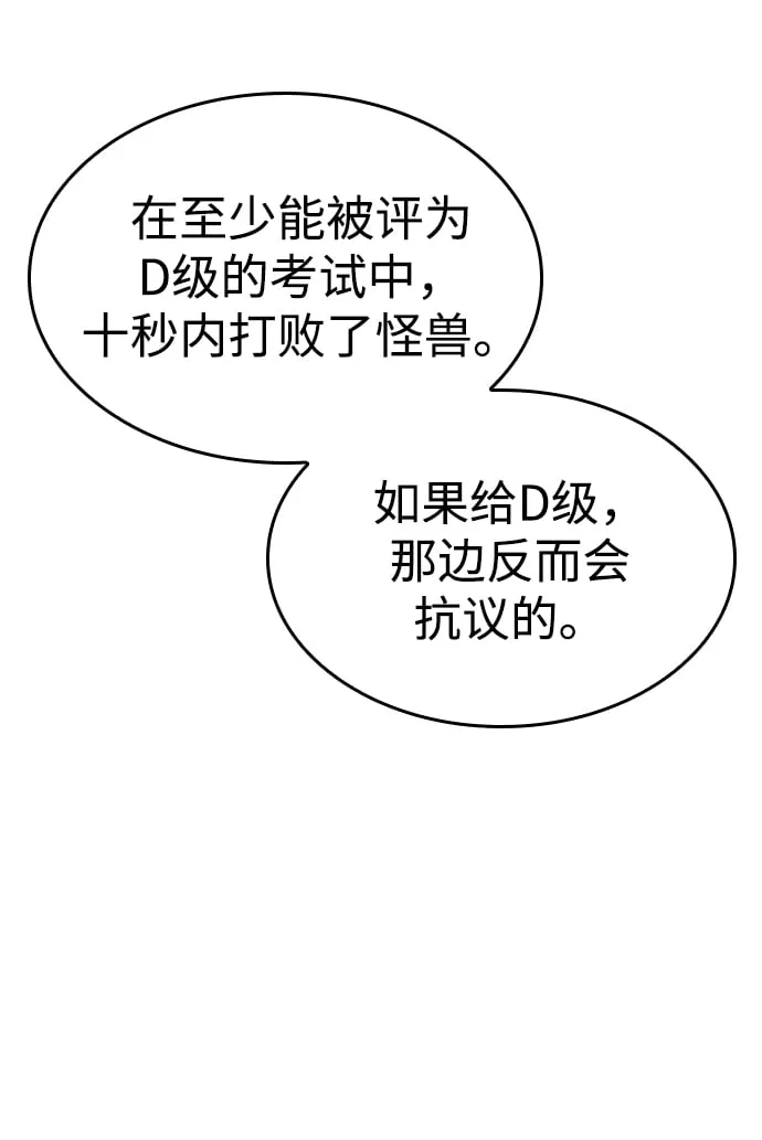 第11话 第49页