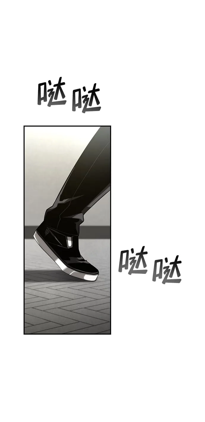 第11话 第51页