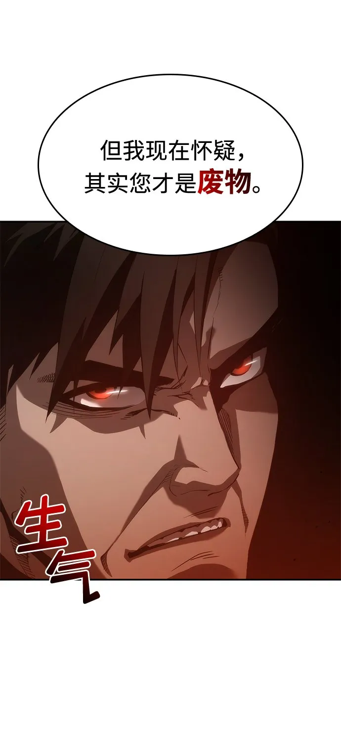 第11话 第56页