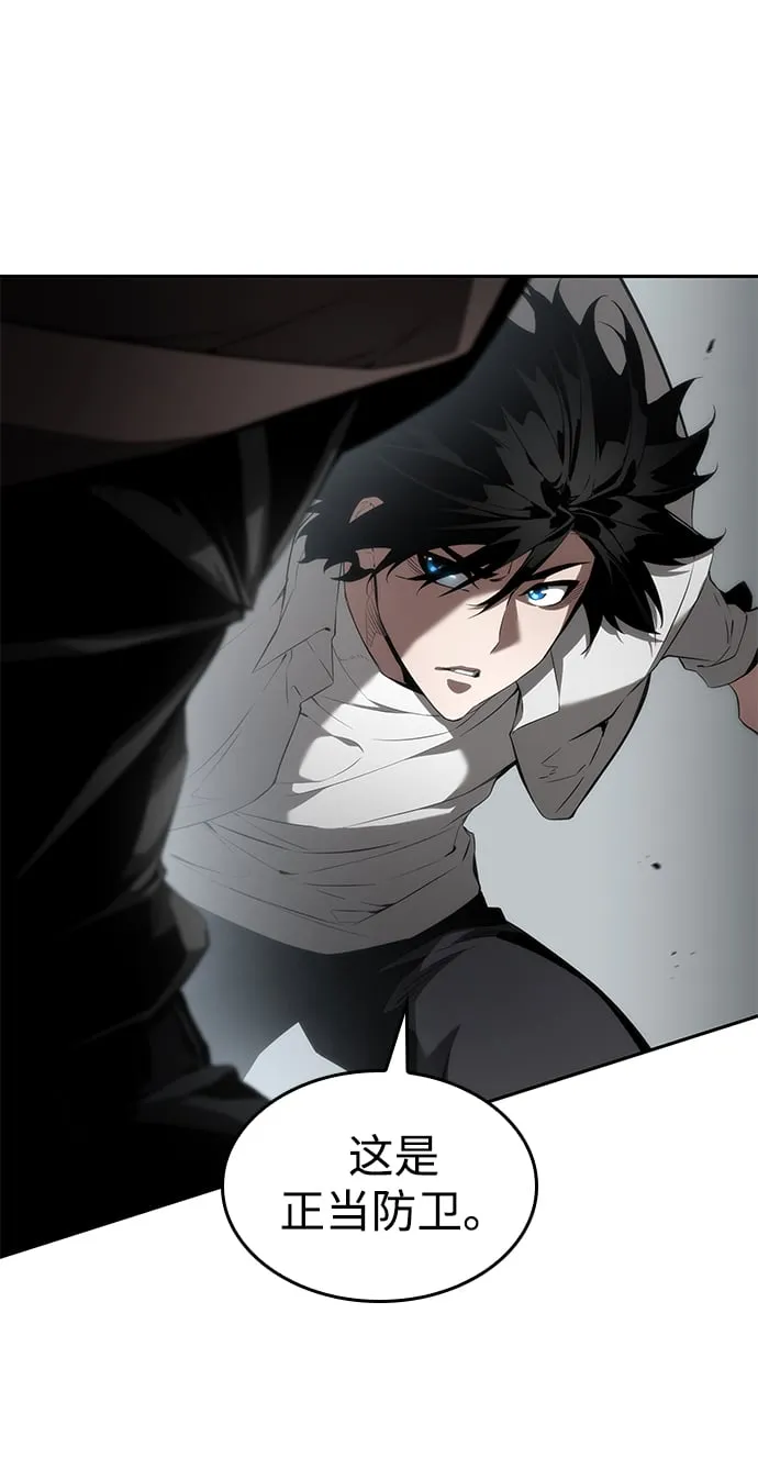 第11话 第61页