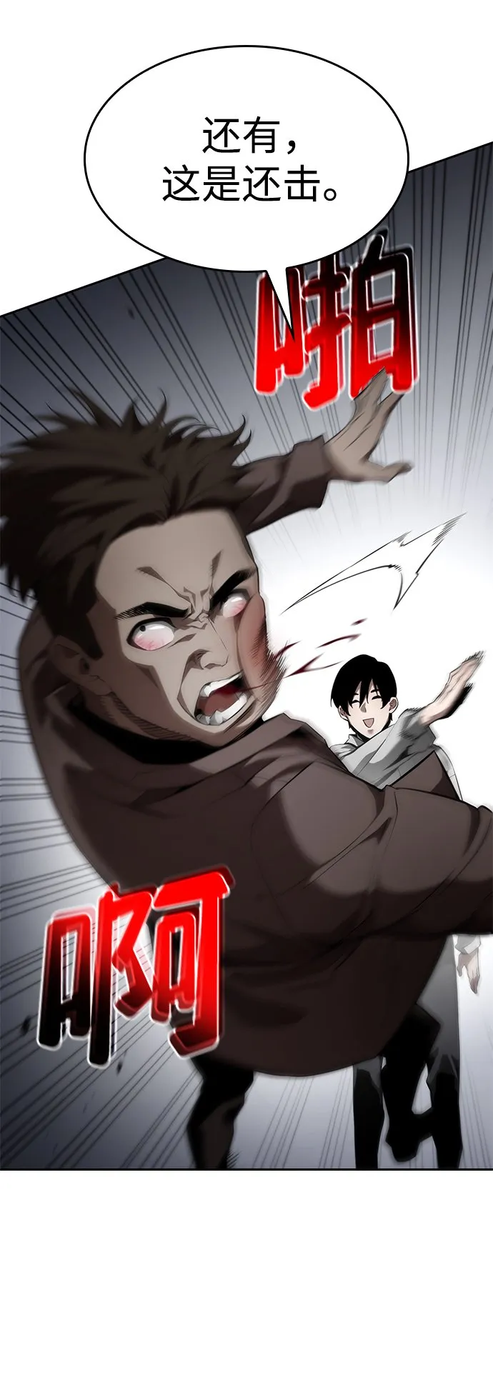 第11话 第62页