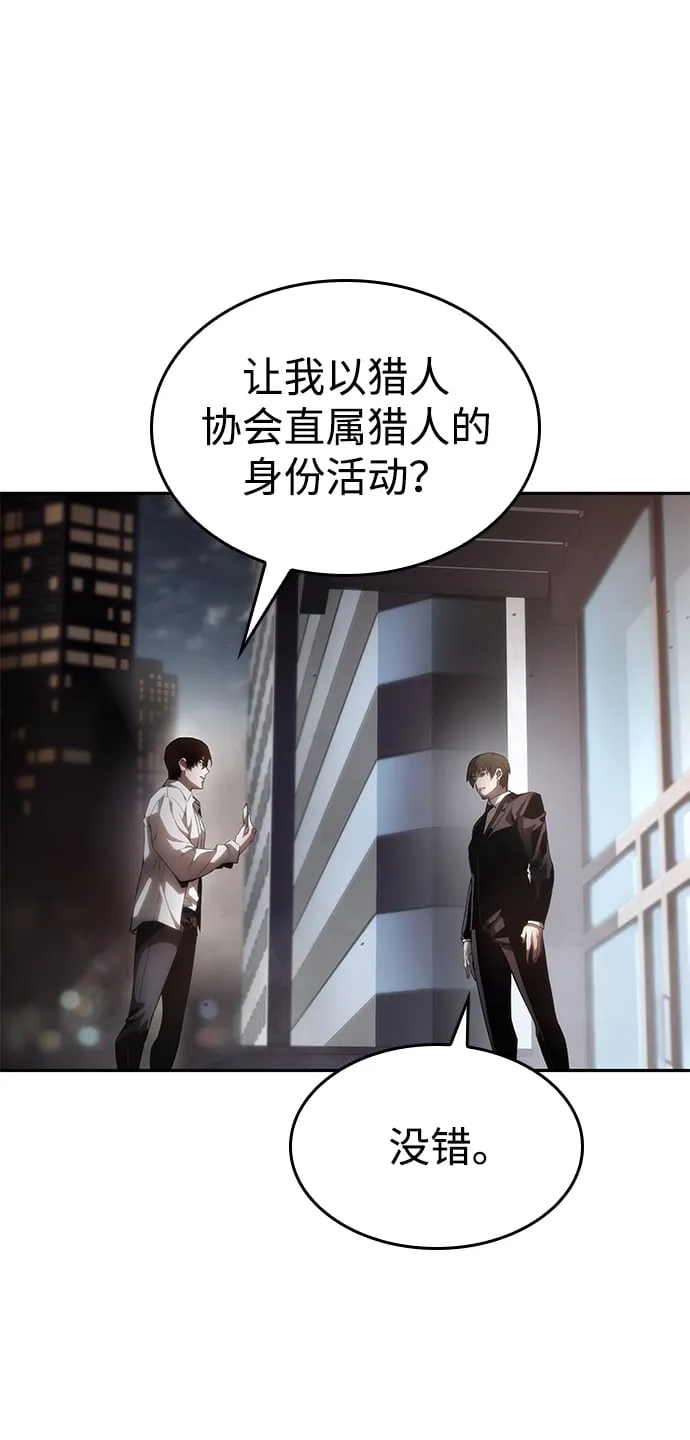 第11话 第65页