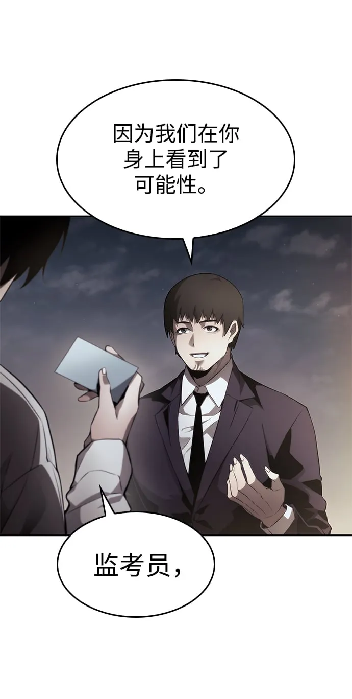 第11话 第68页