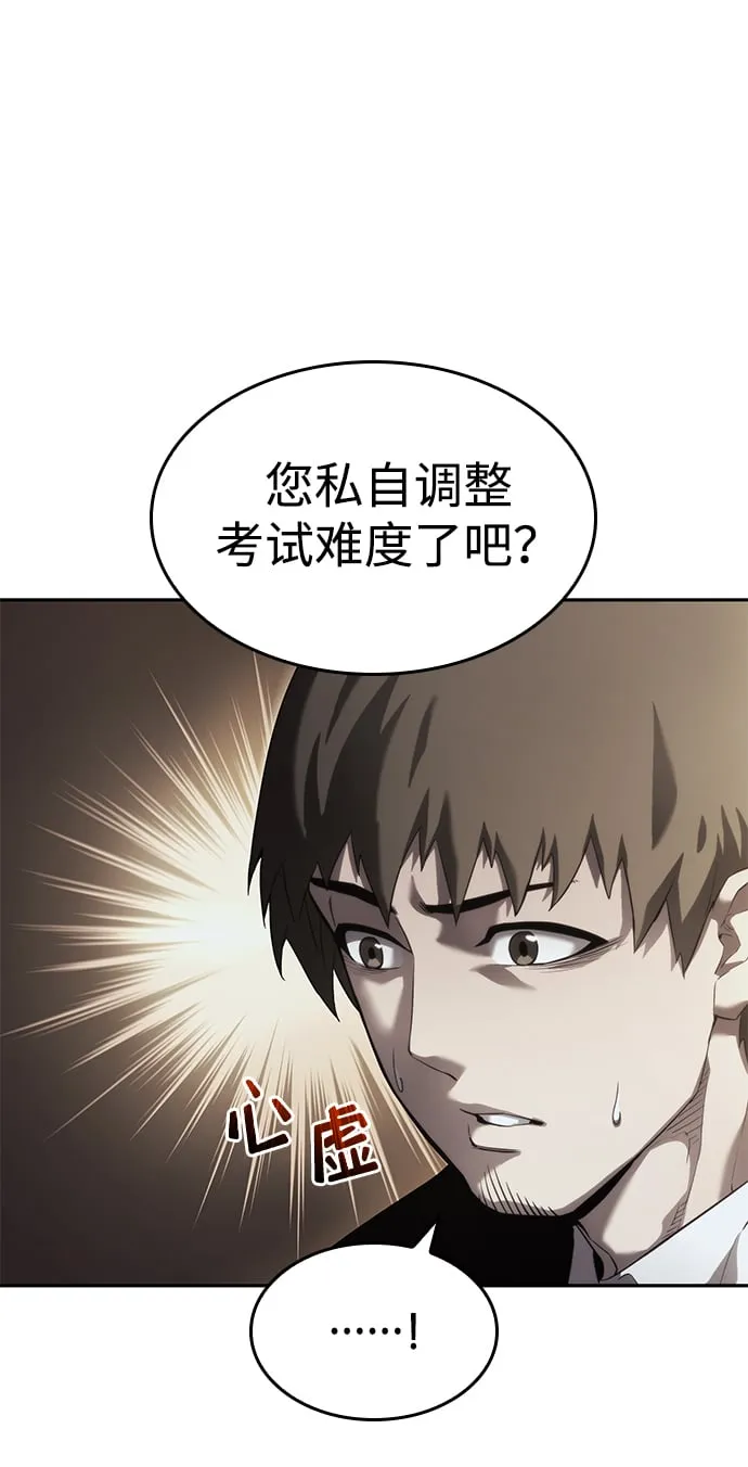 第11话 第69页