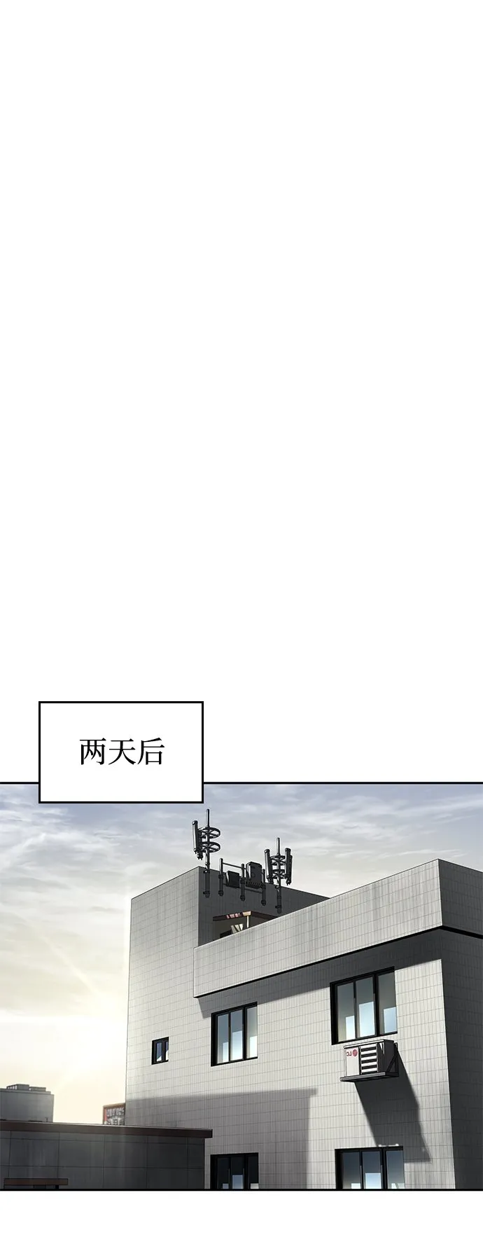 第11话 第72页