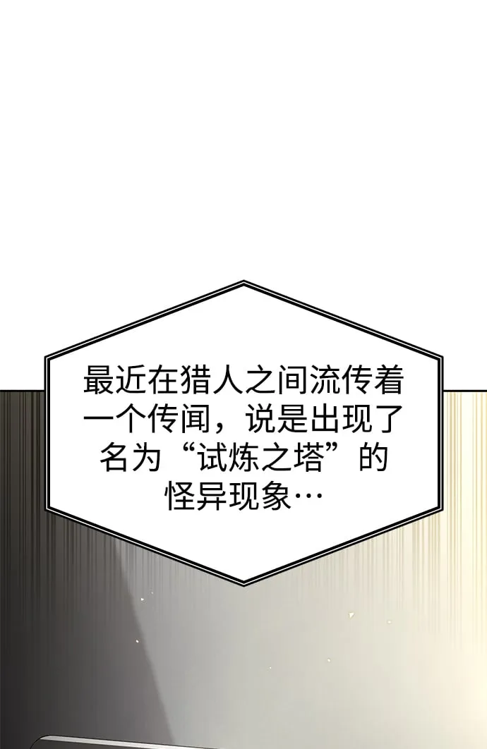 第11话 第73页