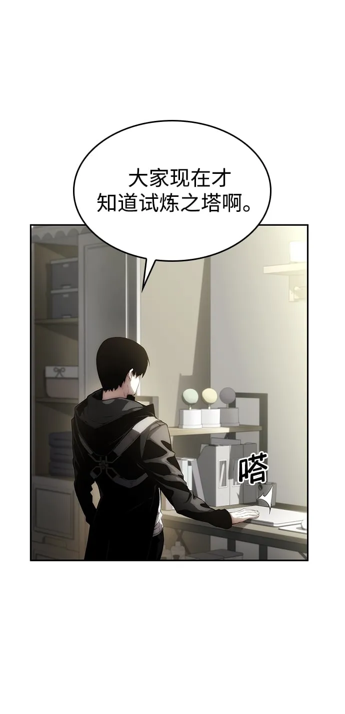 第11话 第75页