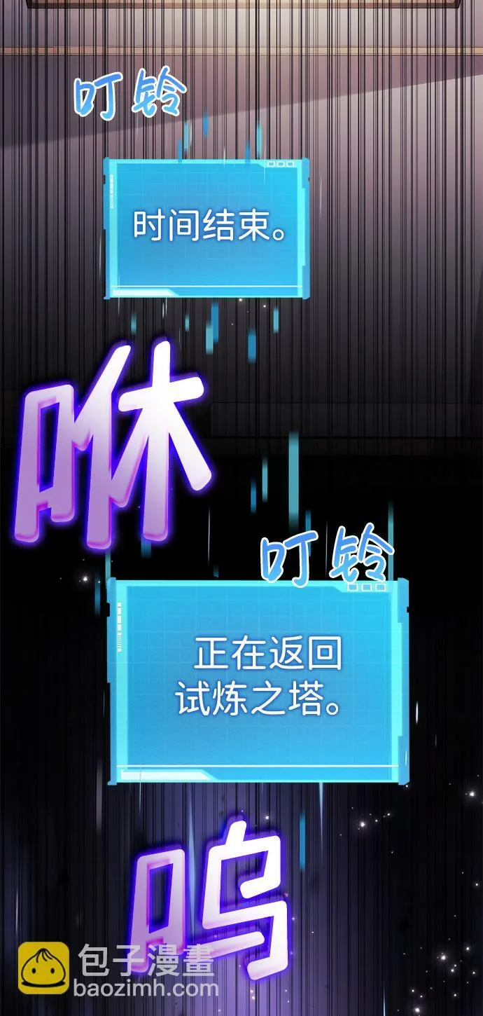 第11话 第80页