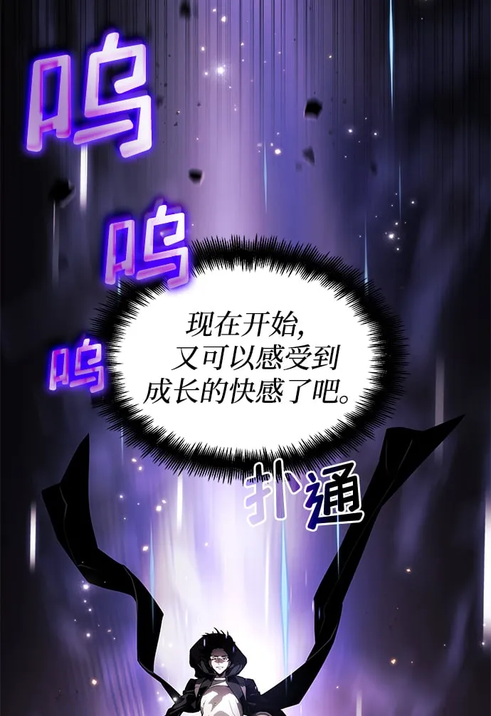 第11话 第81页