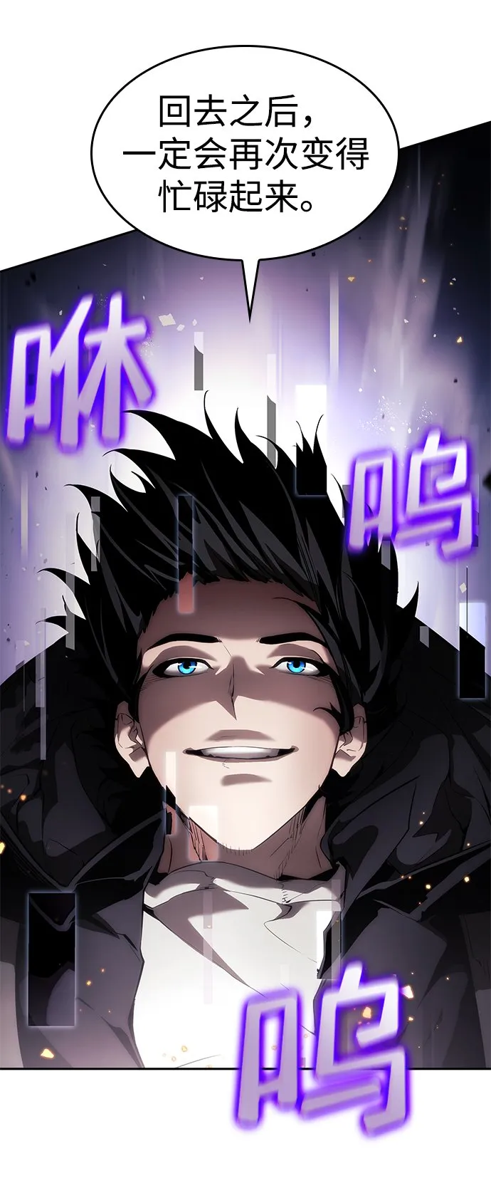 第11话 第83页