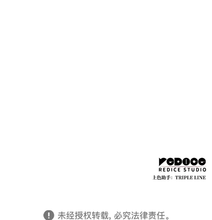第11话 第84页