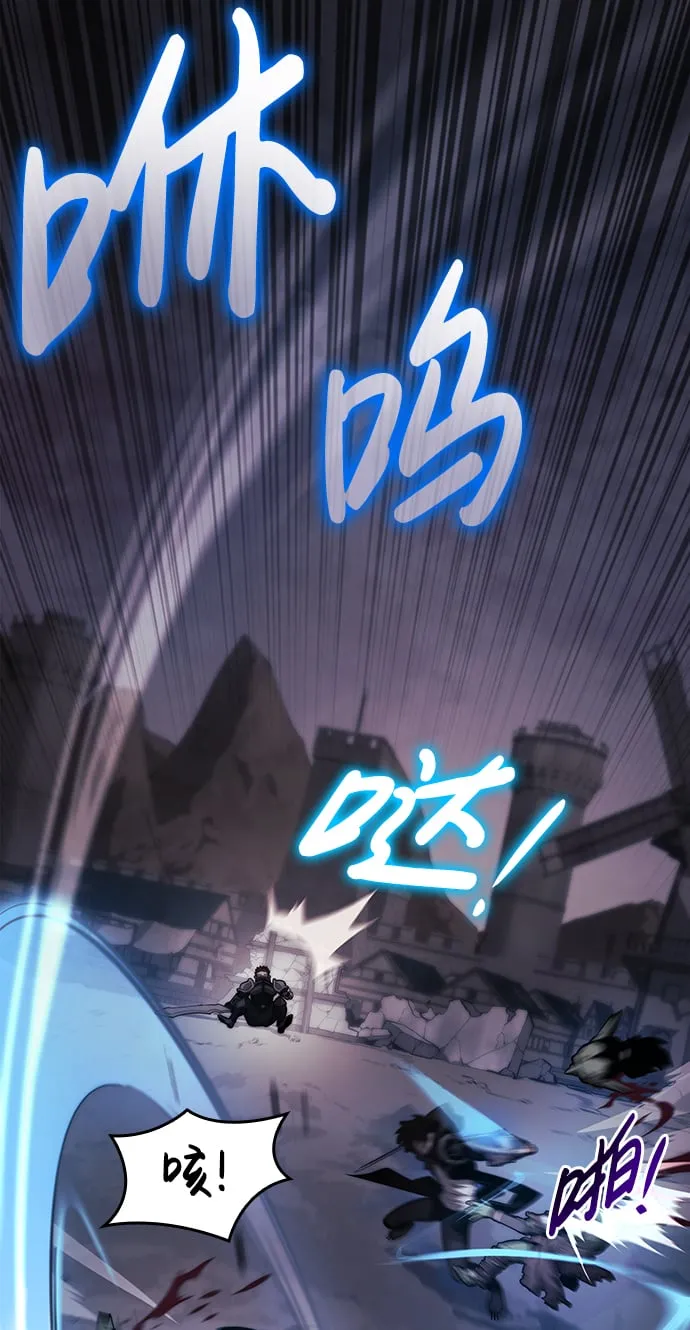 第8话 第3页