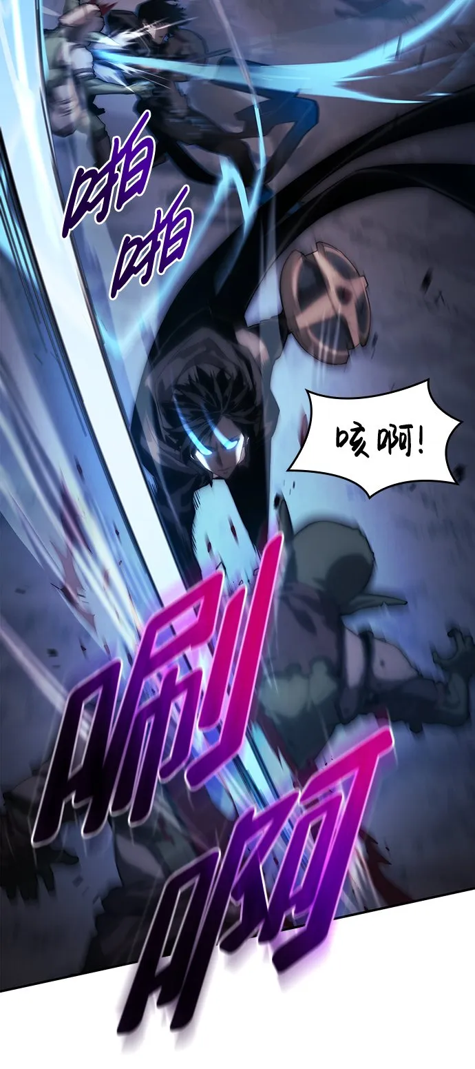 第8话 第4页