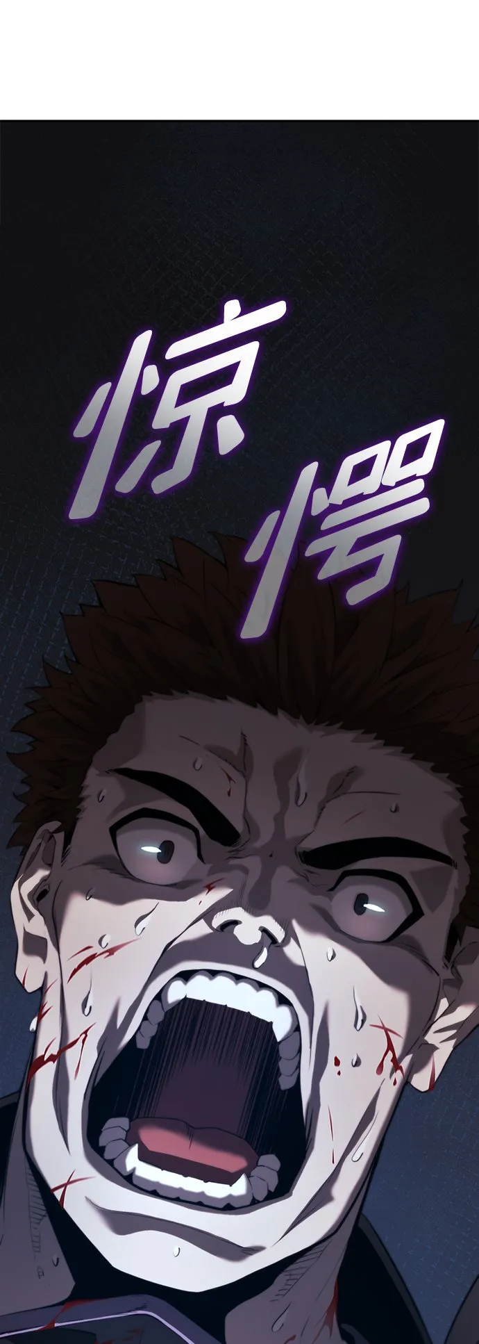 第8话 第7页