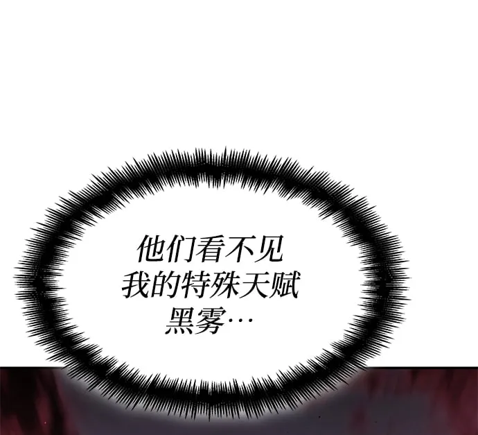 第8话 第12页