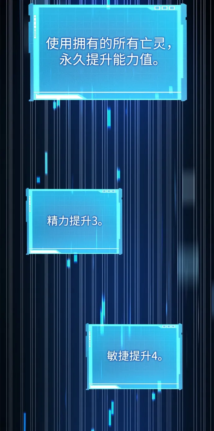 第8话 第14页
