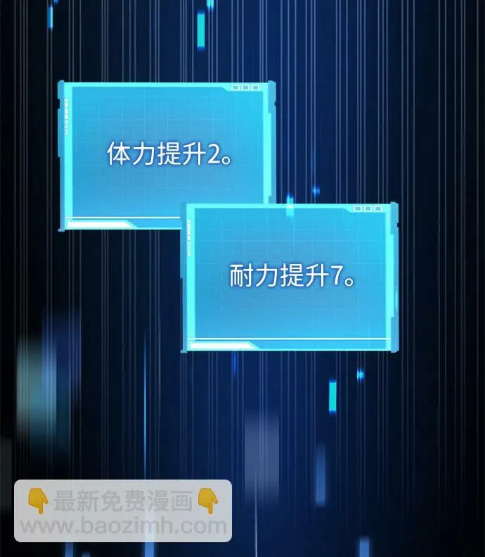 第8话 第15页