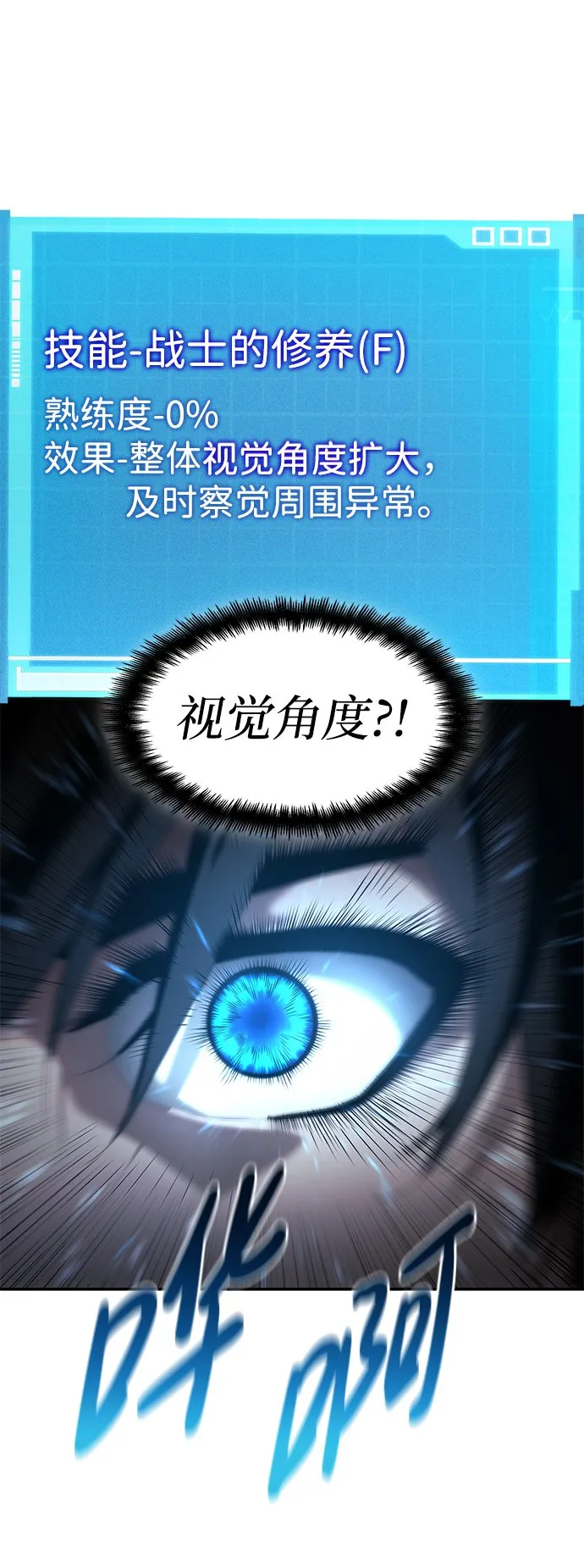 第8话 第17页