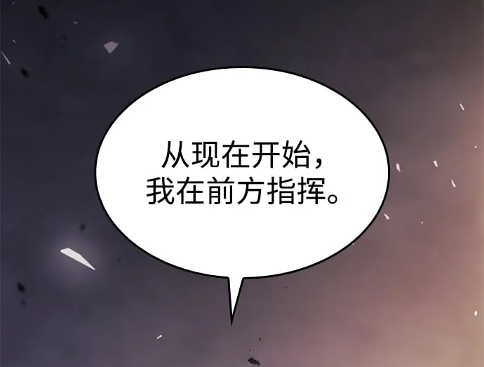 第8话 第24页