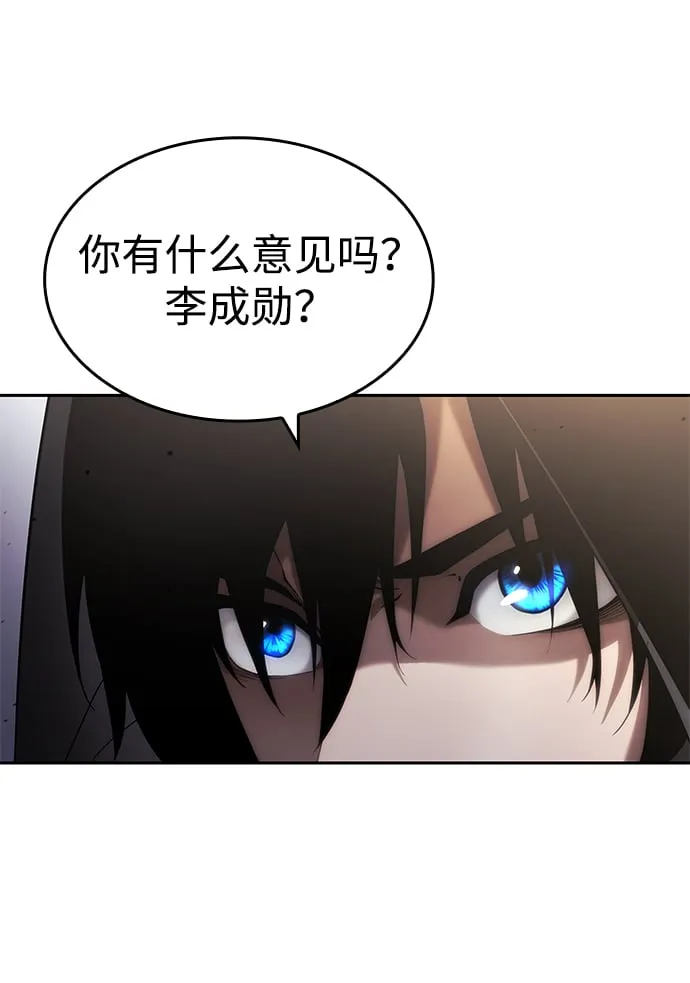 第8话 第26页