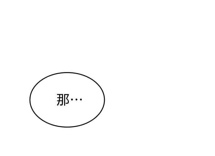 第8话 第30页