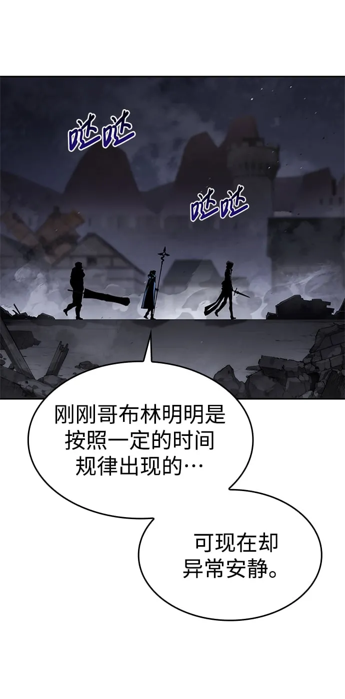 第8话 第37页