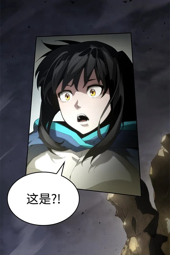 第8话 第41页