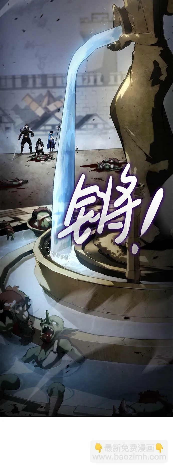 第8话 第42页