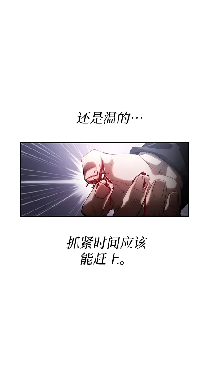 第8话 第44页