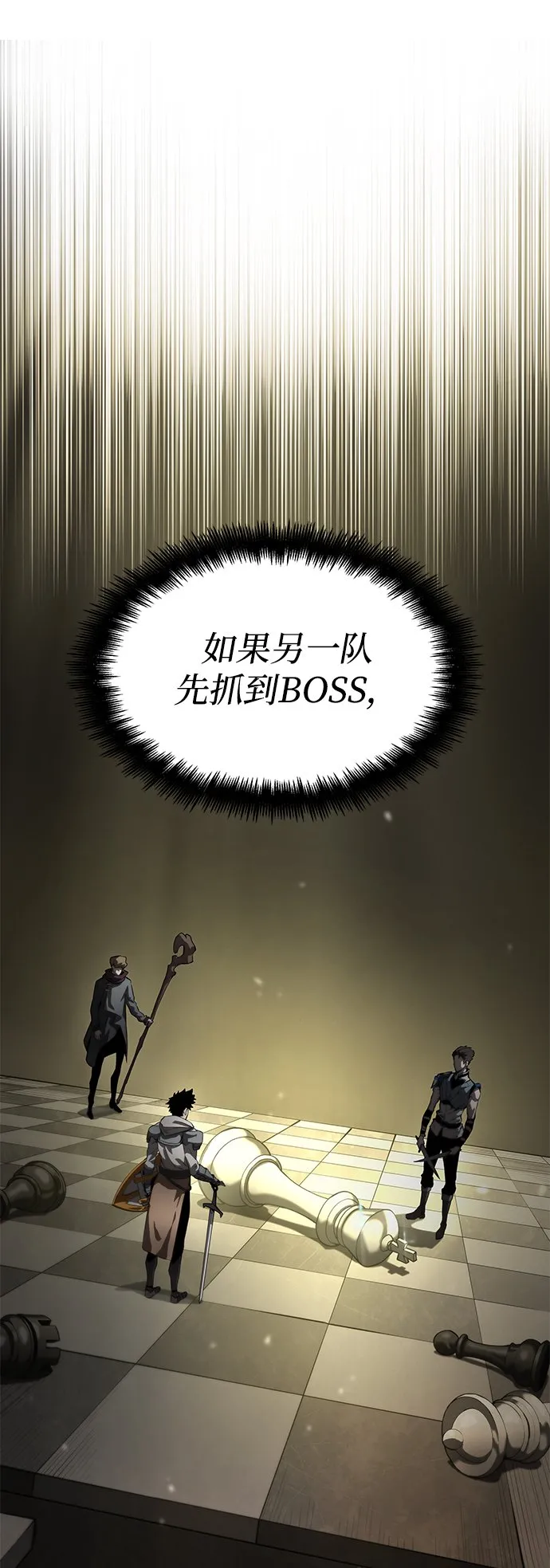 第8话 第45页