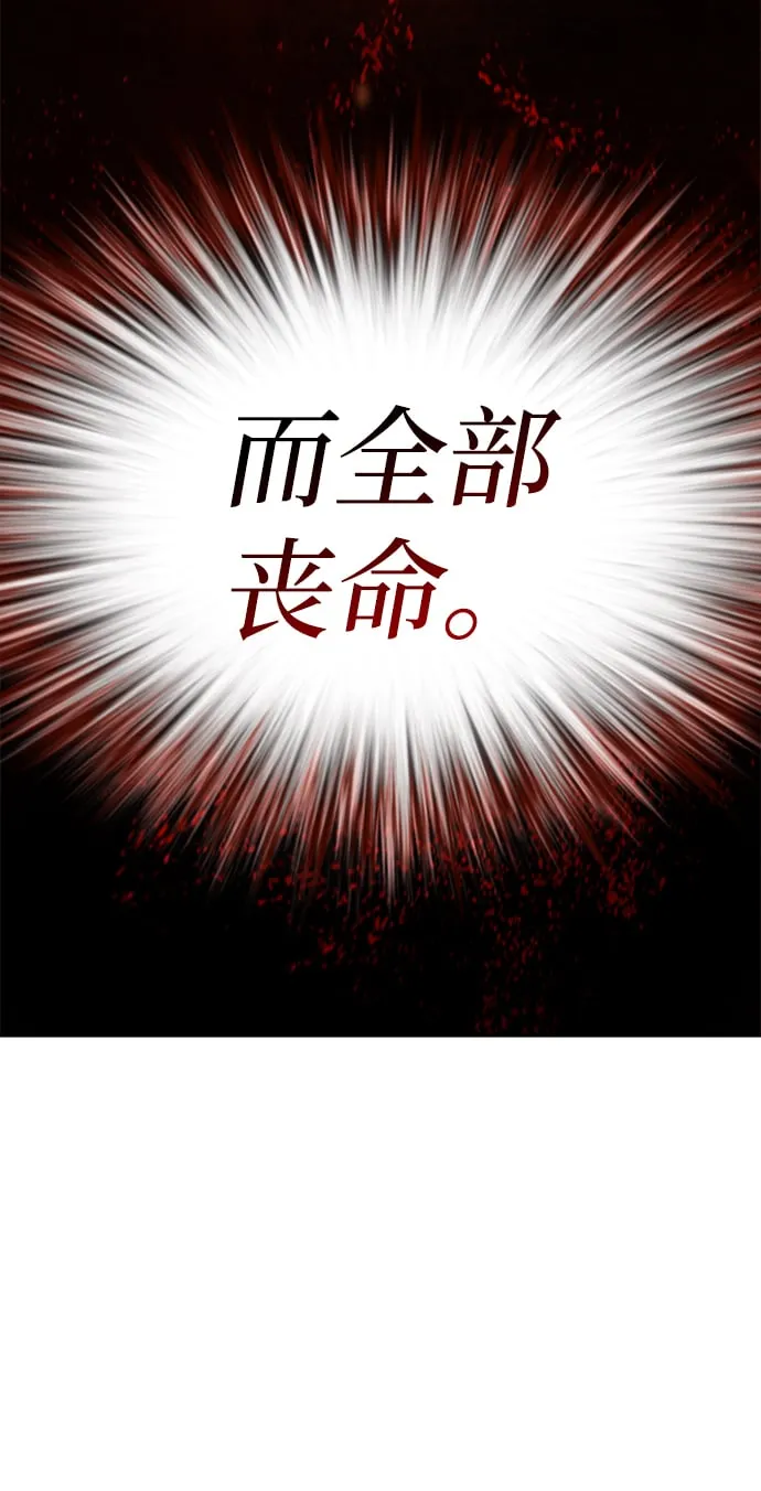 第8话 第48页