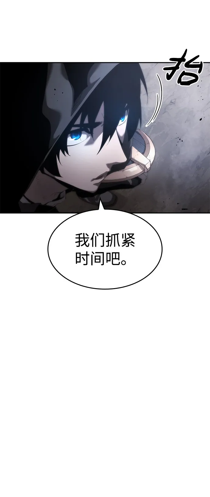 第8话 第49页