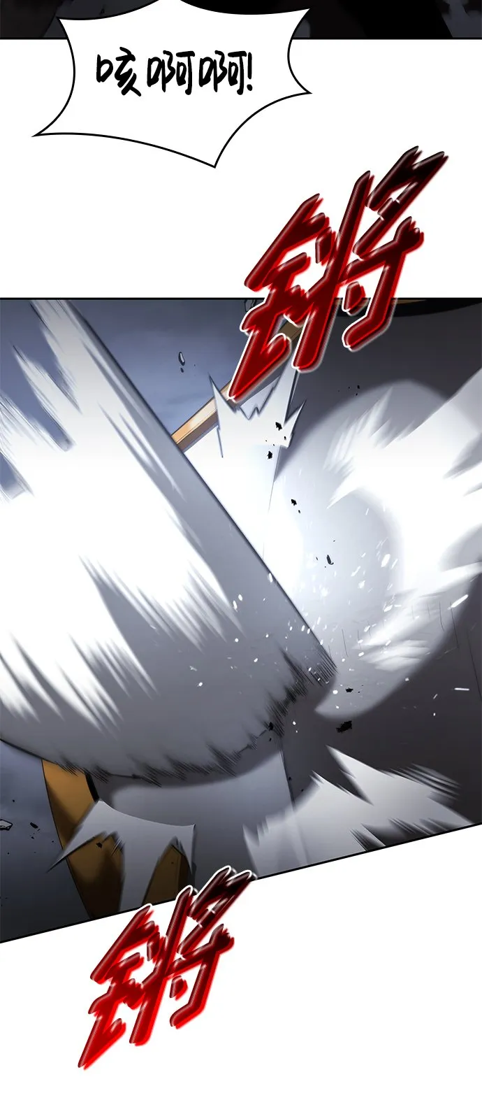 第8话 第51页