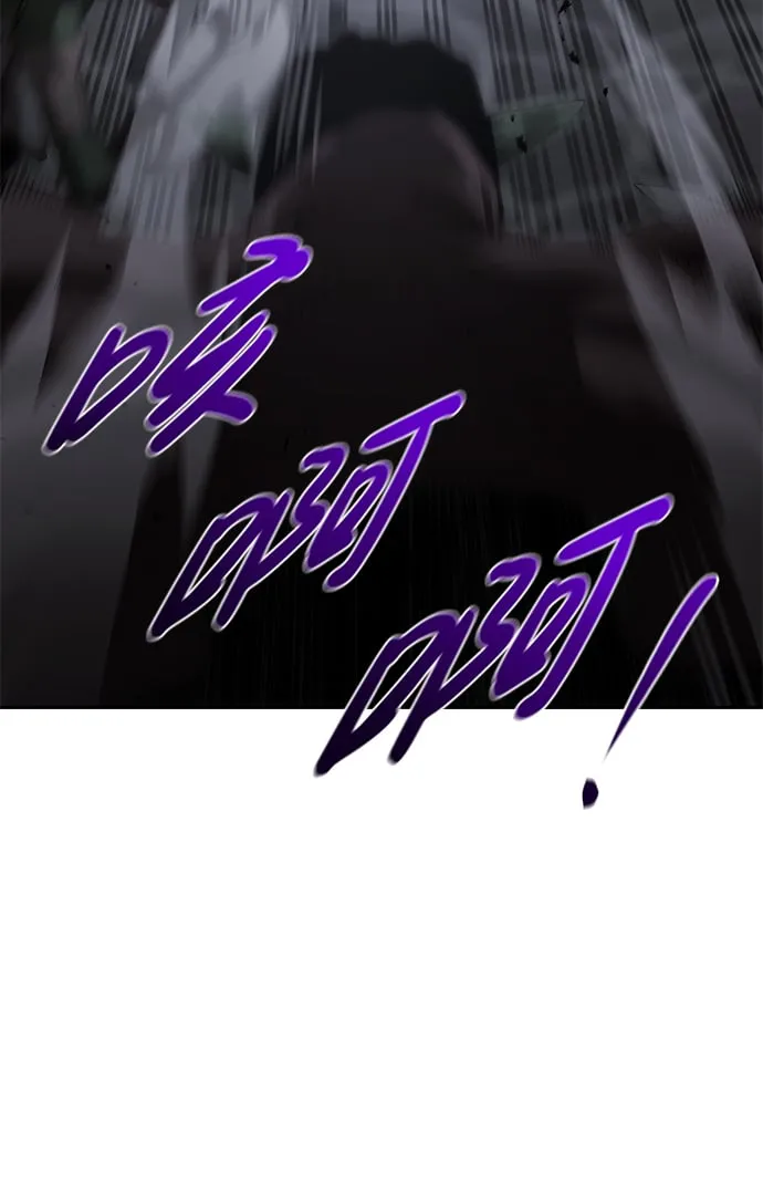 第8话 第53页