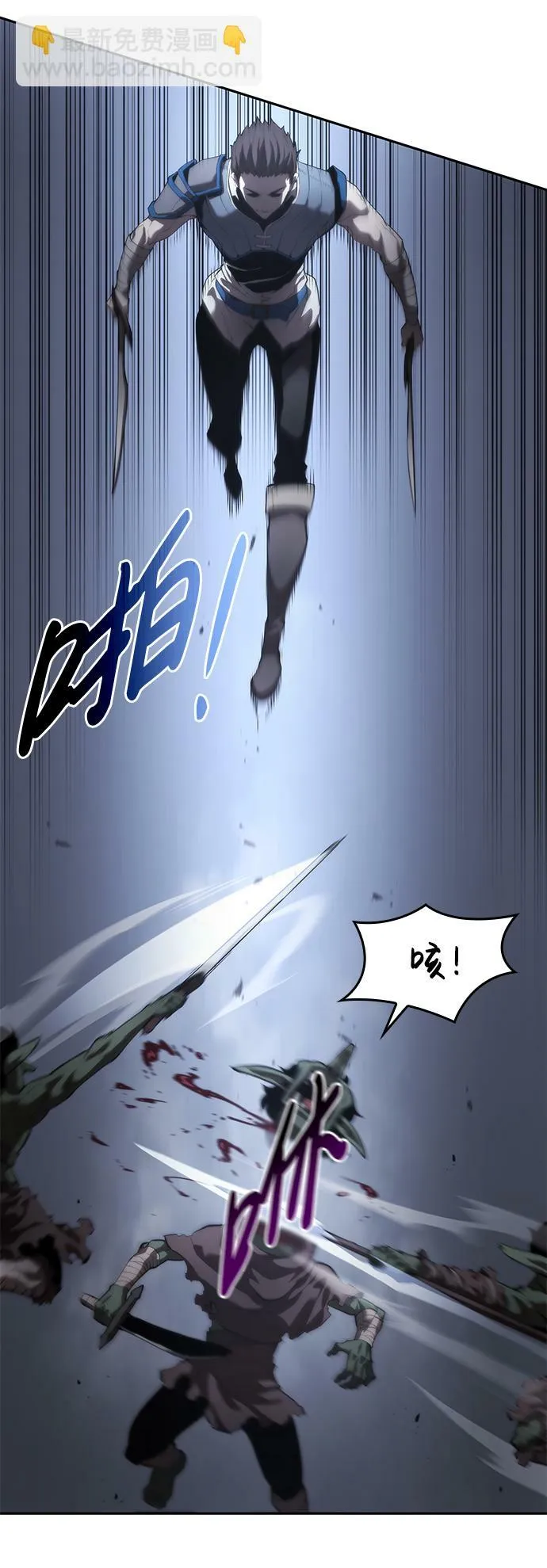 第8话 第58页
