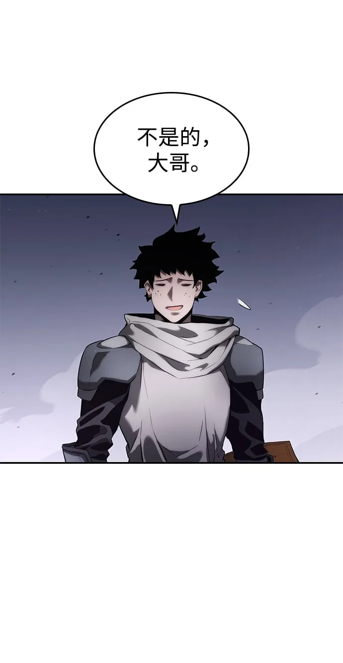 第8话 第64页