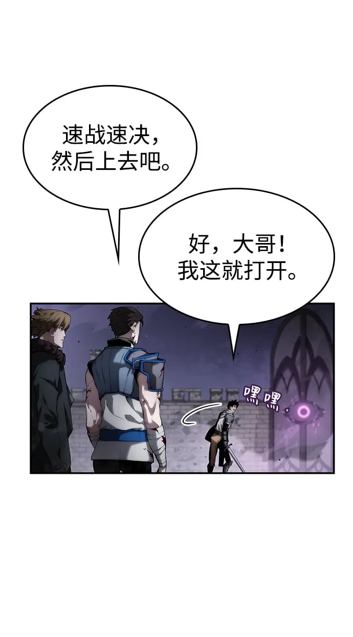 第8话 第66页