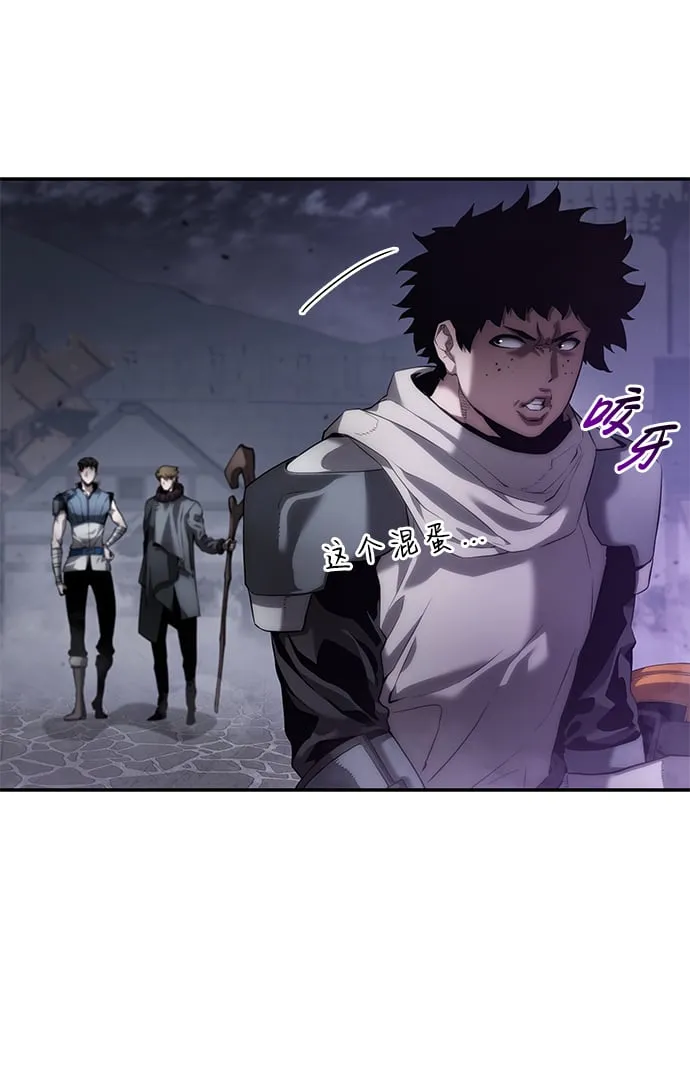 第8话 第67页