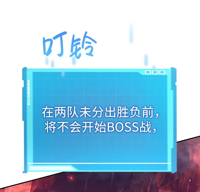 第8话 第70页