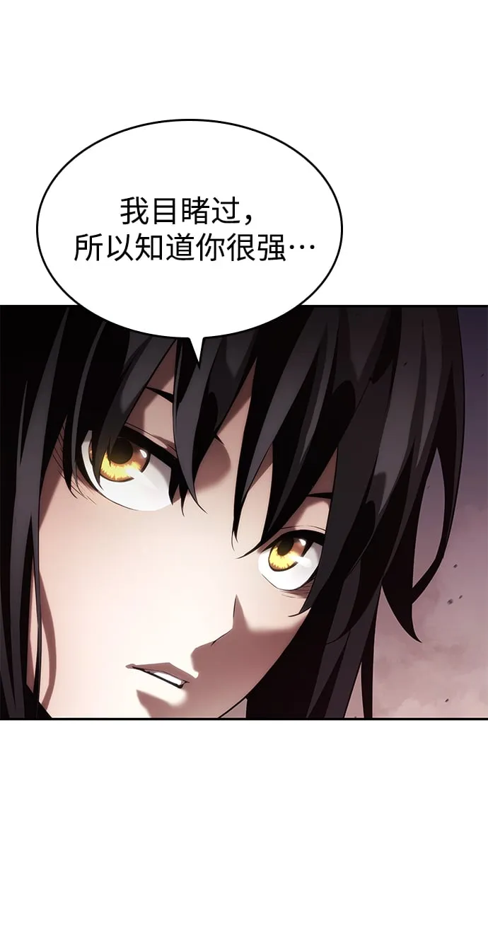 第8话 第81页