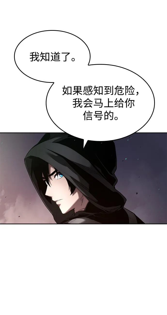 第8话 第83页