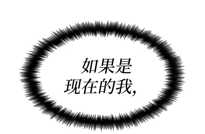 第8话 第90页