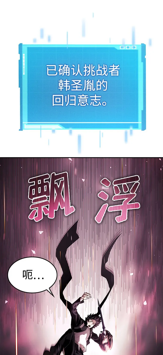 第10话 第4页