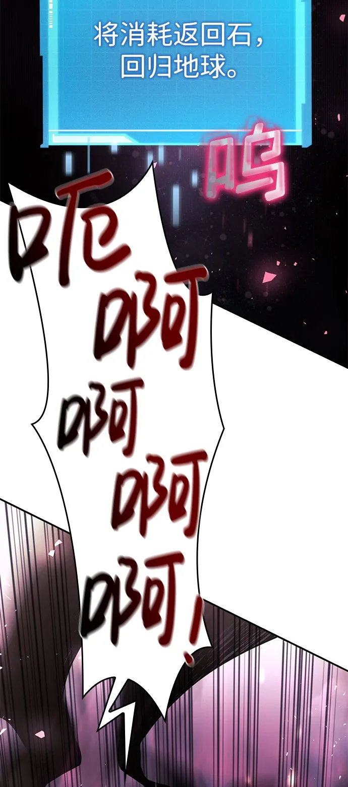 第10话 第6页