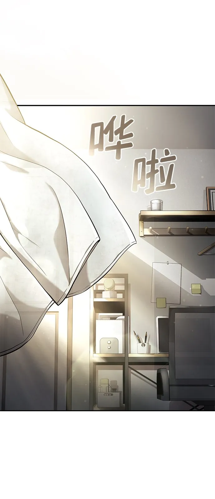 第10话 第10页