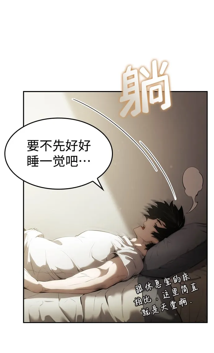 第10话 第16页