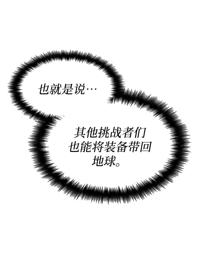 第10话 第23页